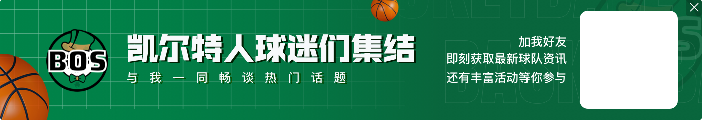交易截止日后的余波:东契奇&巴特勒等球星的交易仍在产生影响