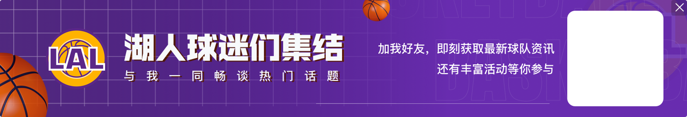 A-史密斯评哈里森不后悔交易:闭嘴滚回家去&湖记转发:笑死我了