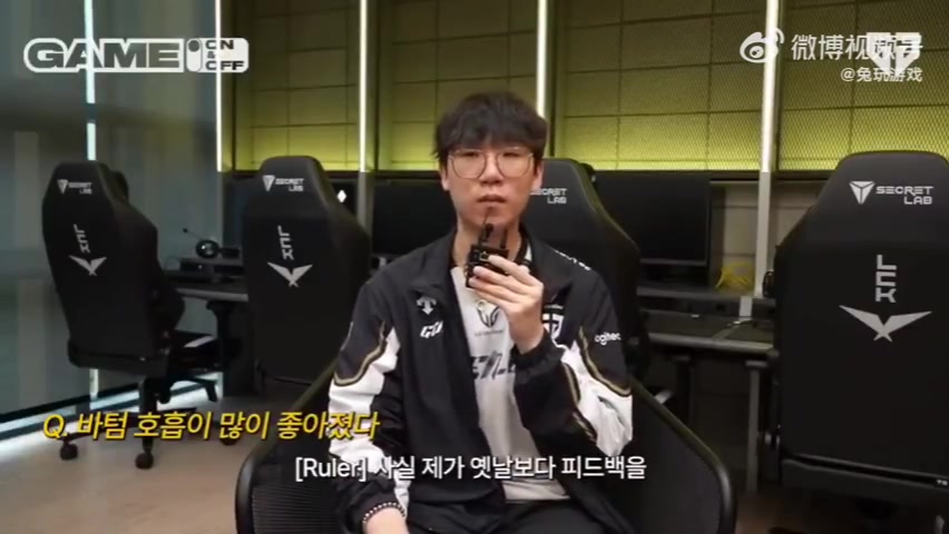 Ruler：Duro对我的反馈没有气馁而是努力改正 这一点我觉得特别好